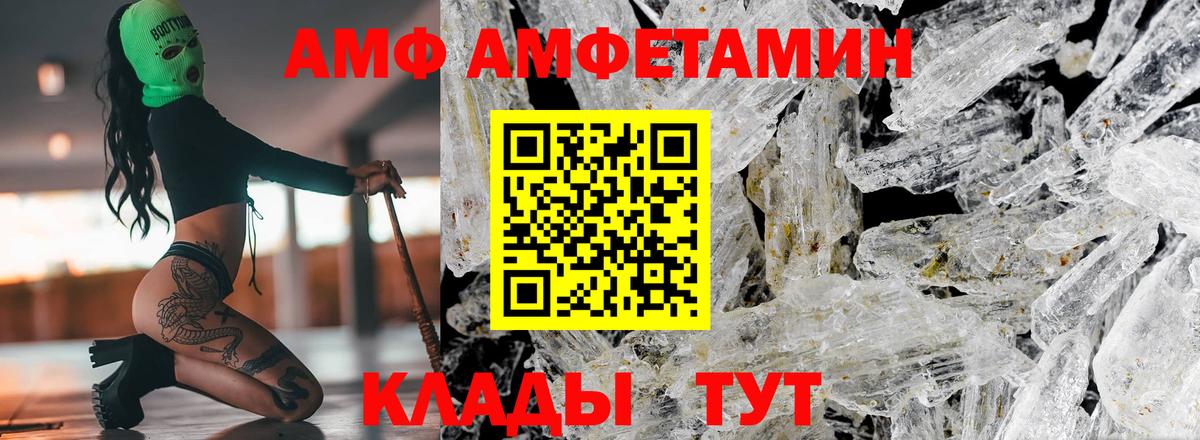 Амфетамин 98% Кингисепп