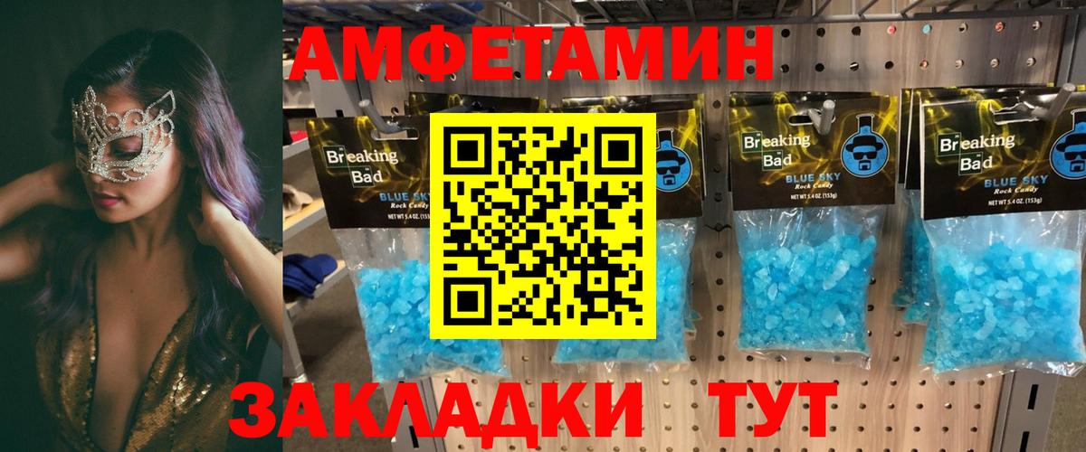 АМФЕТАМИН  Вход с VPN  Кингисепп  Amphetamine 98% 