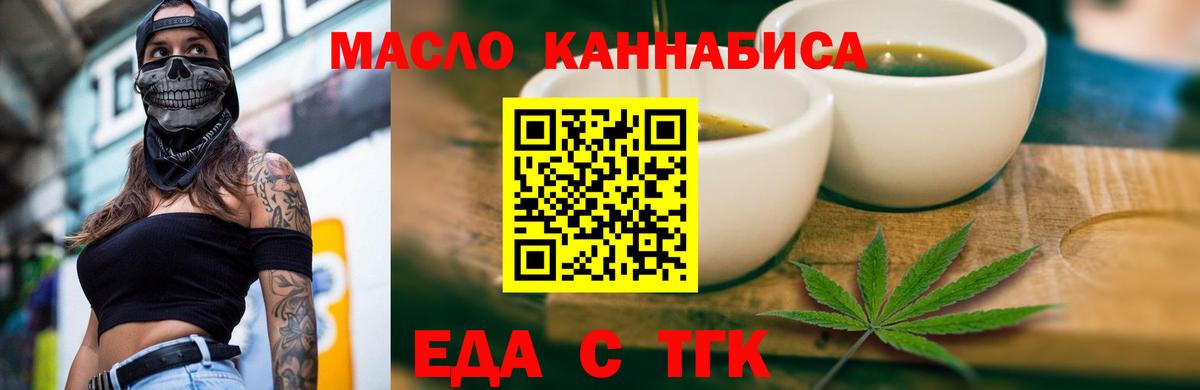 Кингисепп  Canna-Cookies конопля  Вход с VPN 