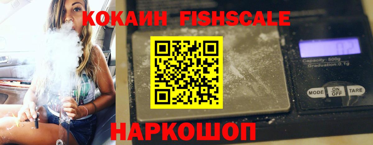 Cocaine 98%  Вход с VPN  COCAIN 99%  КОКАИН  Кингисепп 