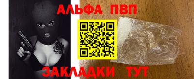 mdpv Заволжье