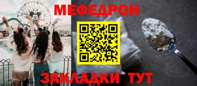 mdpv Заволжье