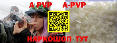 mdpv Заволжье