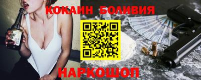 мефедрон мука Заводоуковск