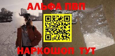 мефедрон мука Заводоуковск