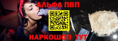 мефедрон мука Заводоуковск