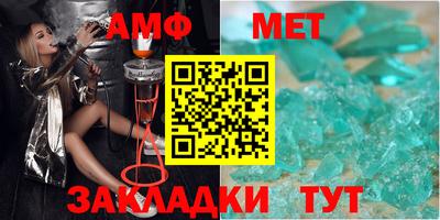 мефедрон мука Заводоуковск