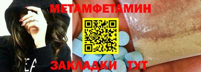 мефедрон мука Заводоуковск