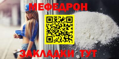 mdpv Заволжье