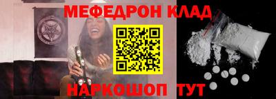 мефедрон мука Заводоуковск