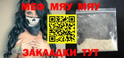 mdpv Заволжье