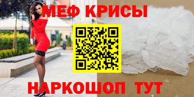 мефедрон мука Заводоуковск