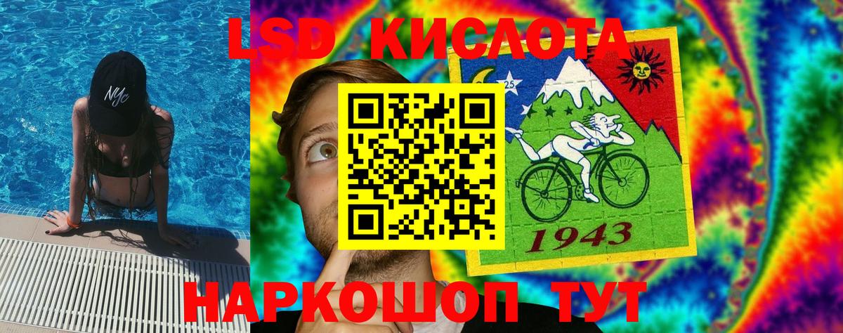Марки 25I-NBOMe 1500мкг  Вход с VPN  Марки 25I-NBOMe 1500мкг  магазин продажи   Кингисепп  Наркотические марки 
