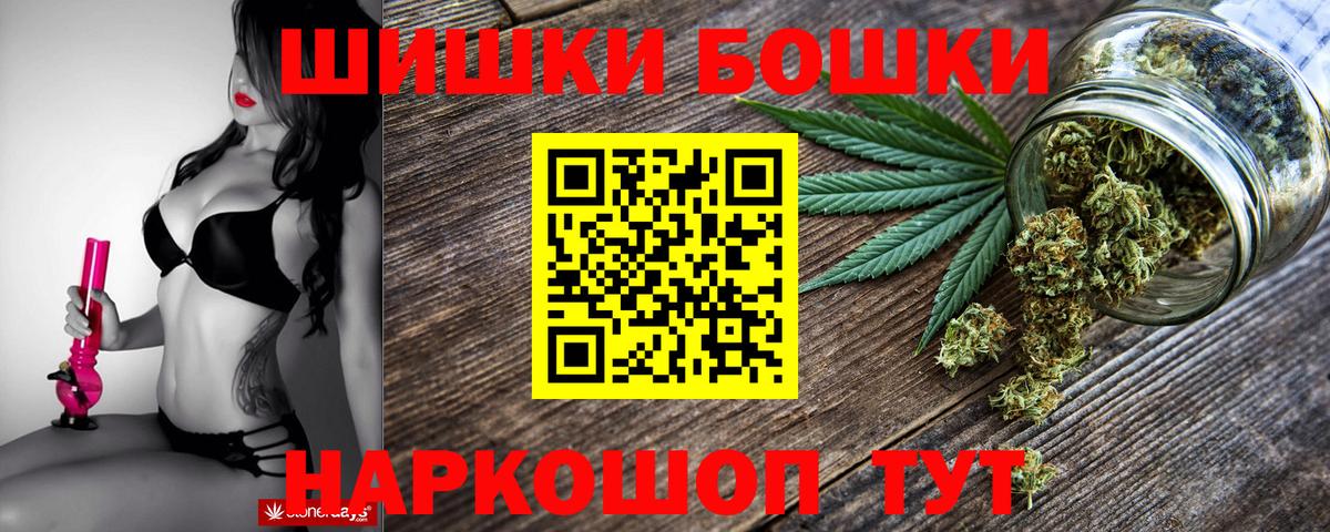 Бошки марихуана Ganja  Каннабис план  Кингисепп  Марихуана тримм  Вход с VPN 